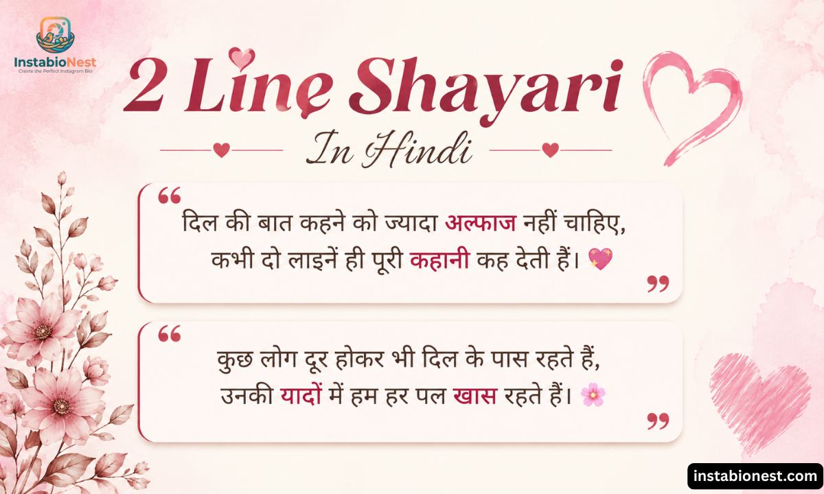 2 Line Shayari In Hindi