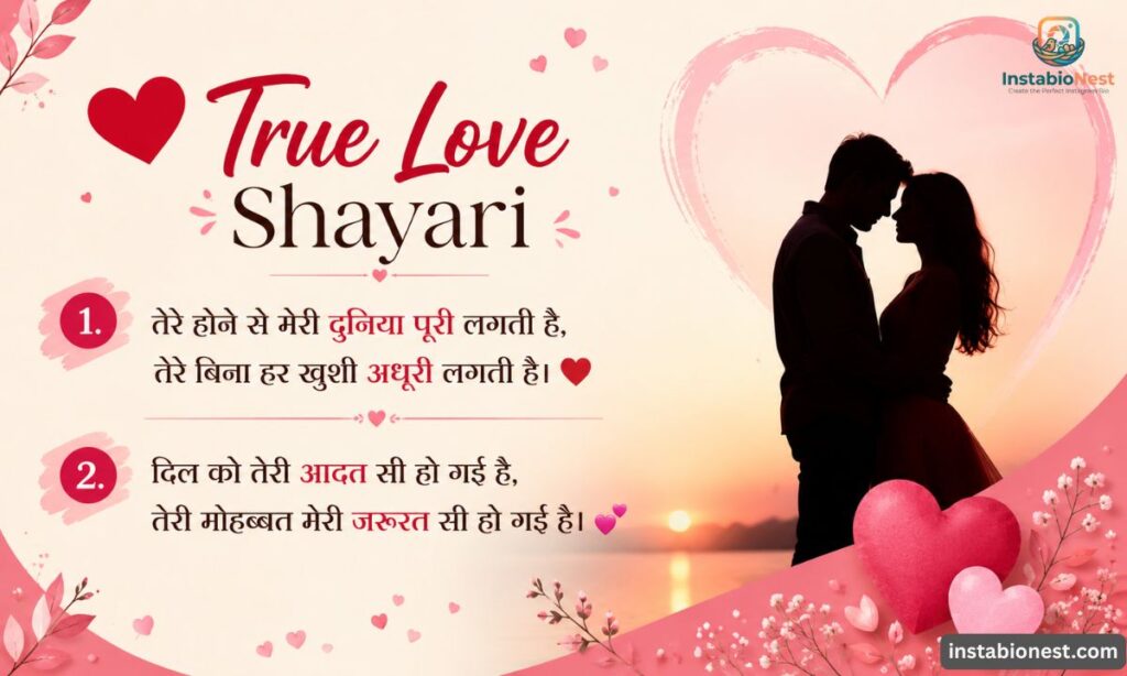 True Love Love Shayari
