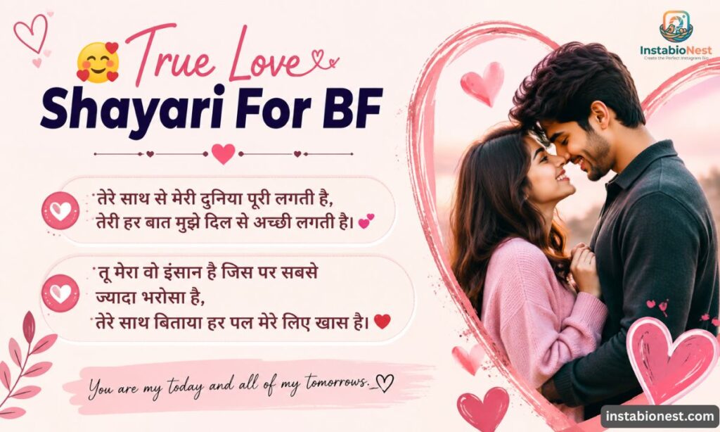 True Love Love Shayari