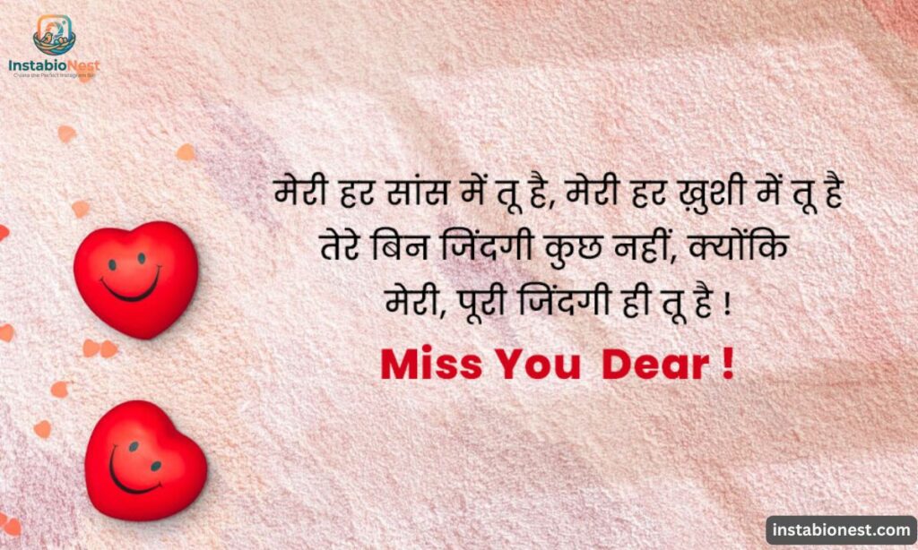 True Love Love Shayari