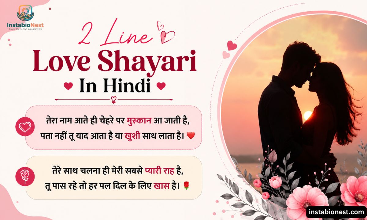 2 Line Shayari In Hindi