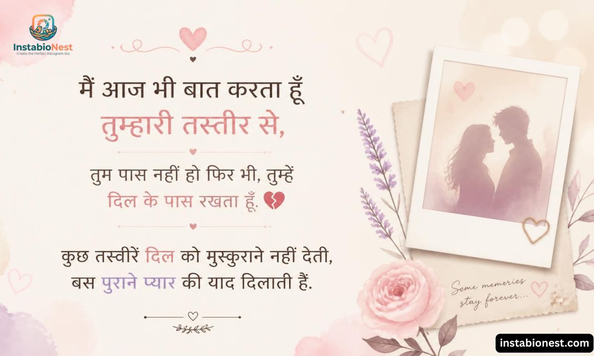 Sad Love Shayari