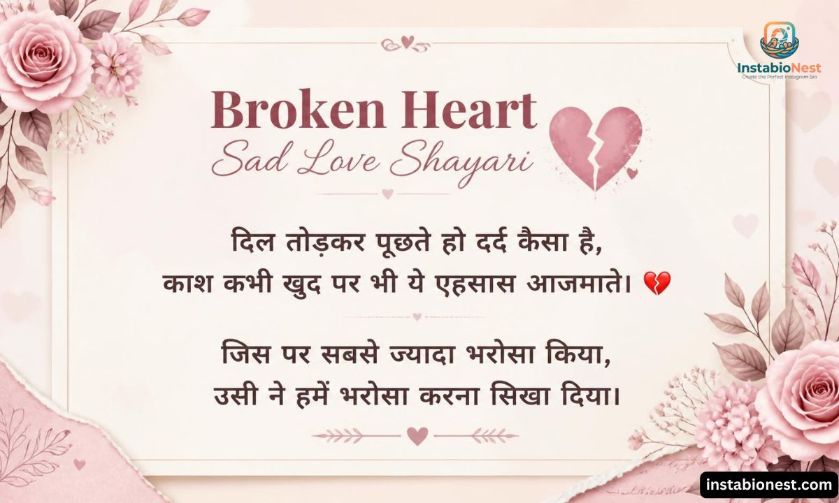 Sad Love Shayari