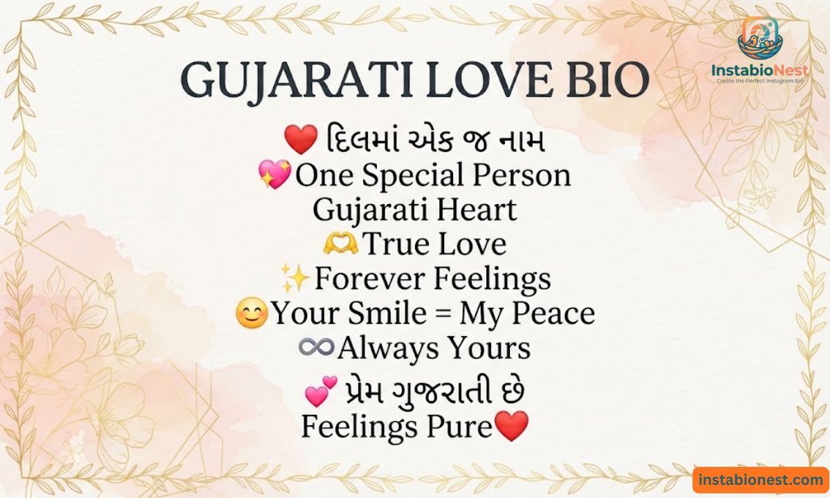 Instagram Bio In Gujarati