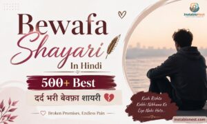 Bewafa Shayari
