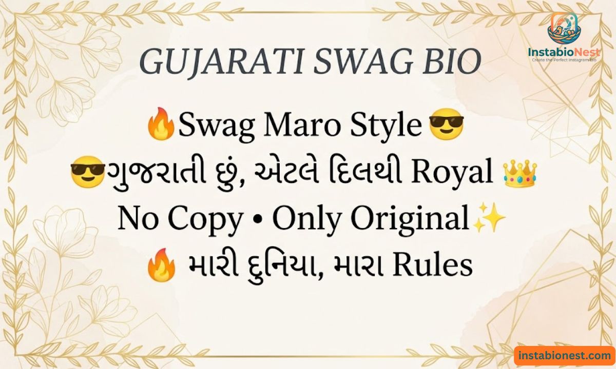 Instagram Bio In Gujarati