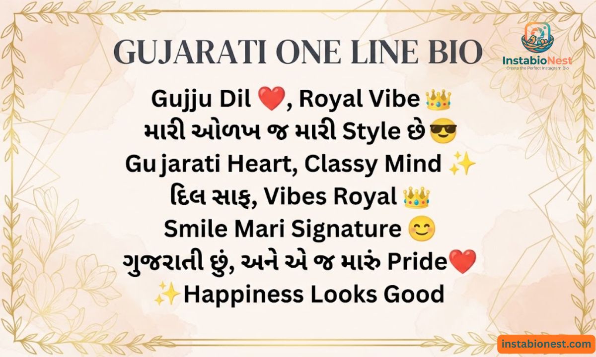 Instagram Bio In Gujarati
