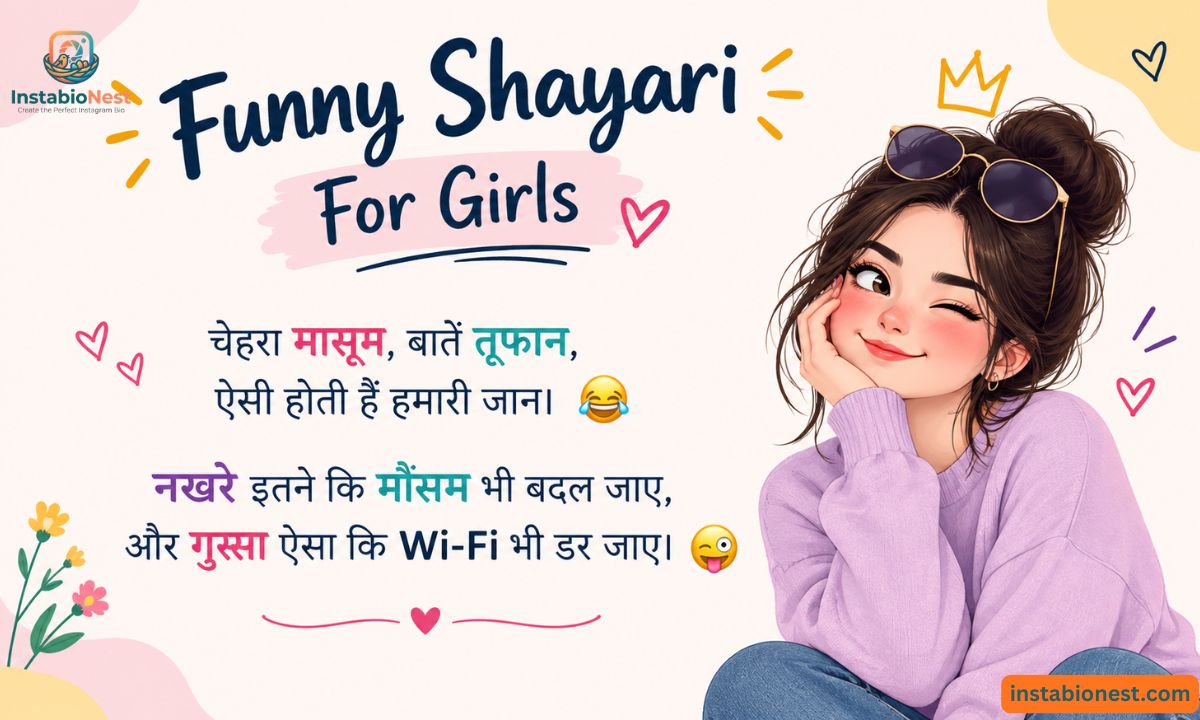 Shayari For Girls