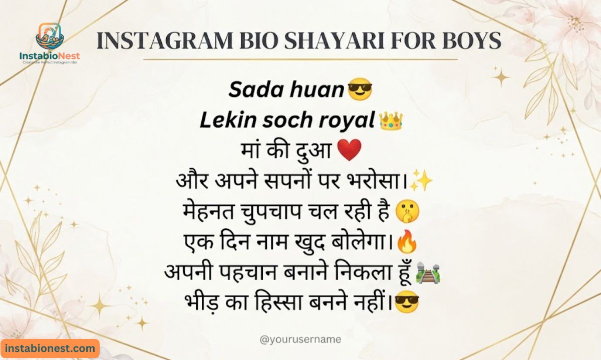 Instagram Bio Shayari