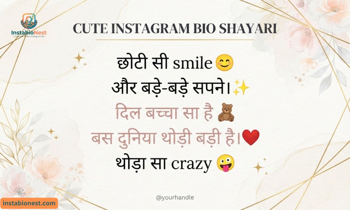 Instagram Bio Shayari