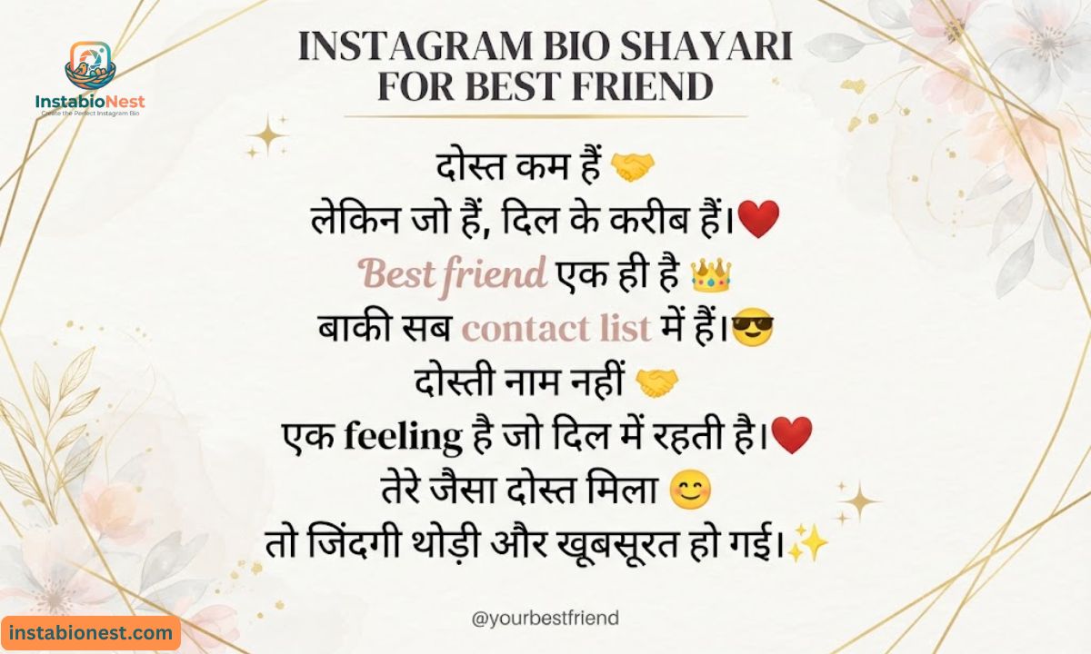 Instagram Bio Shayari