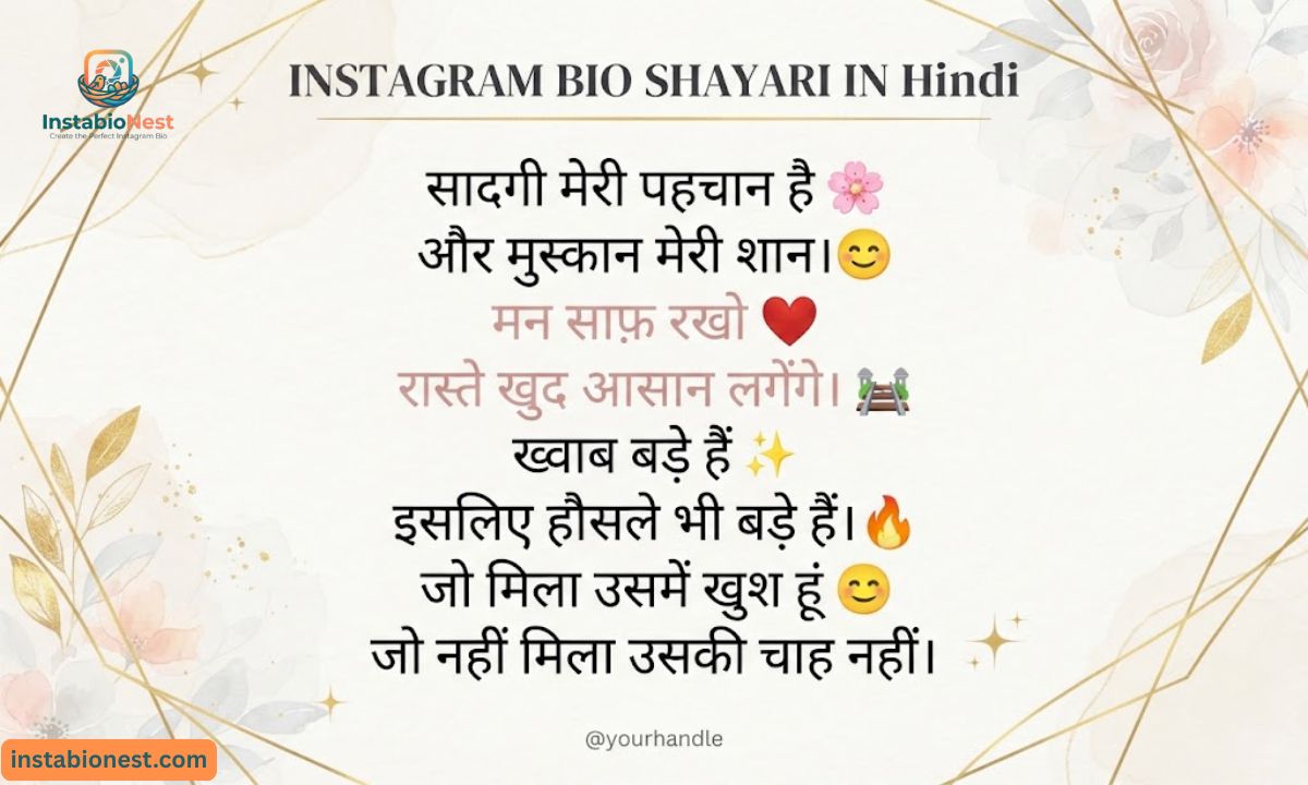 Instagram Bio Shayari