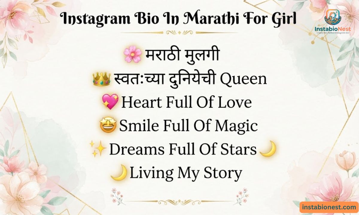Instagram Bio In Marathi